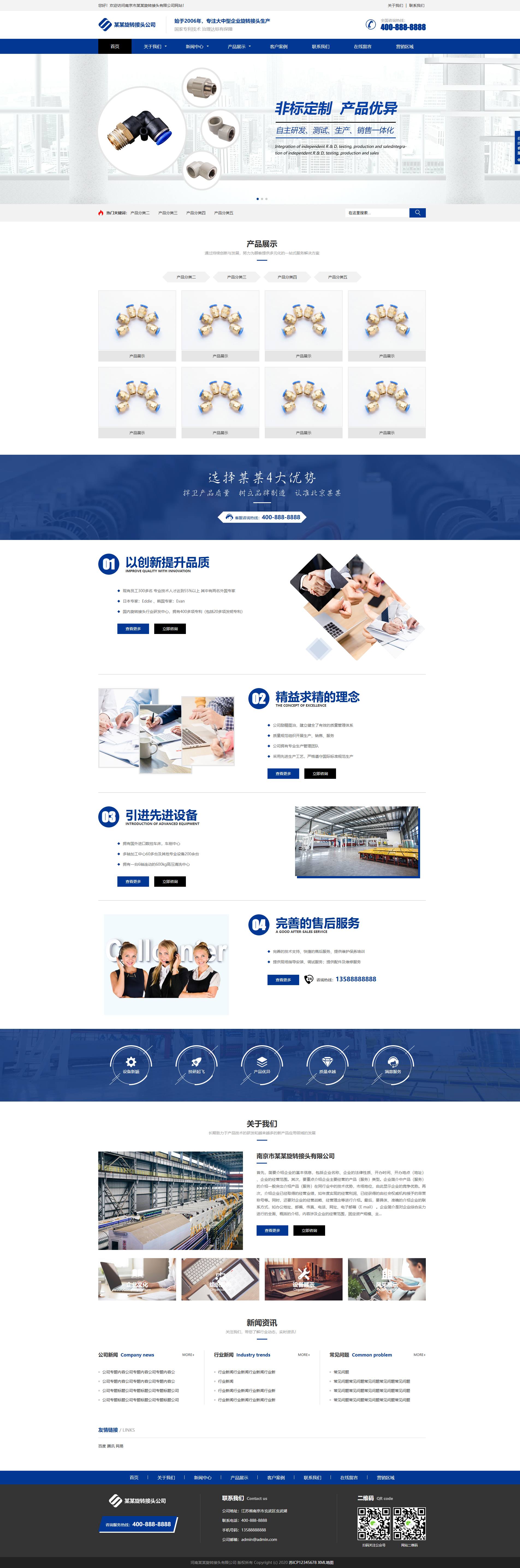 PC端