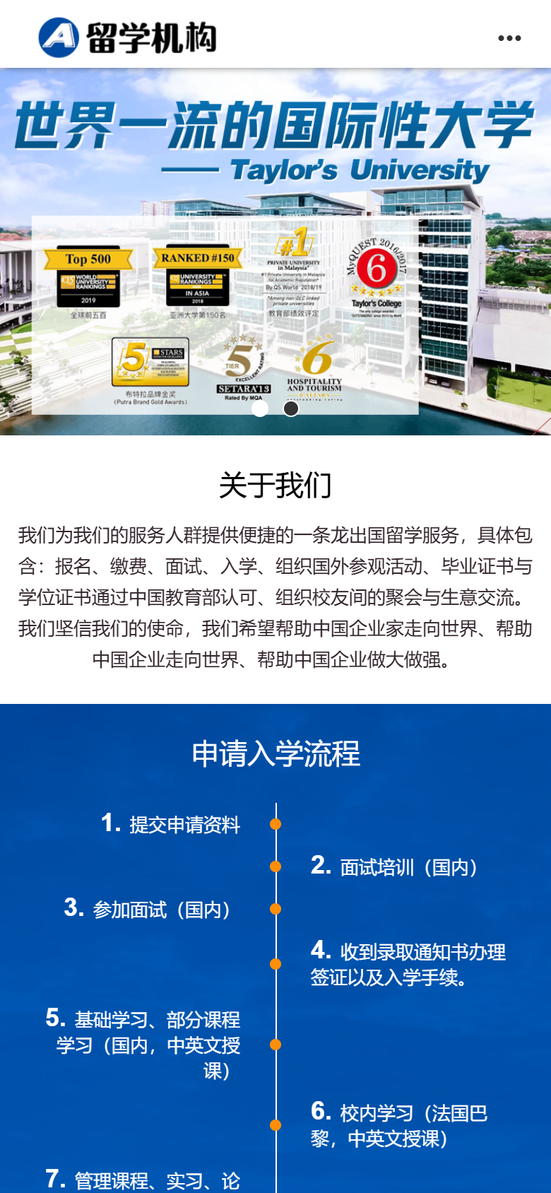 手机端