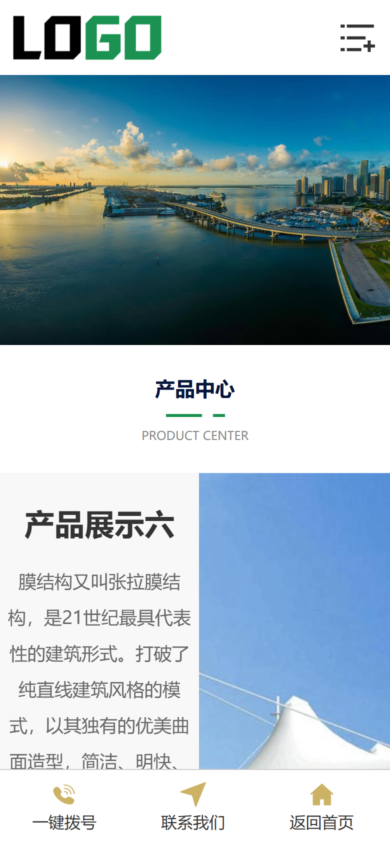 手机端