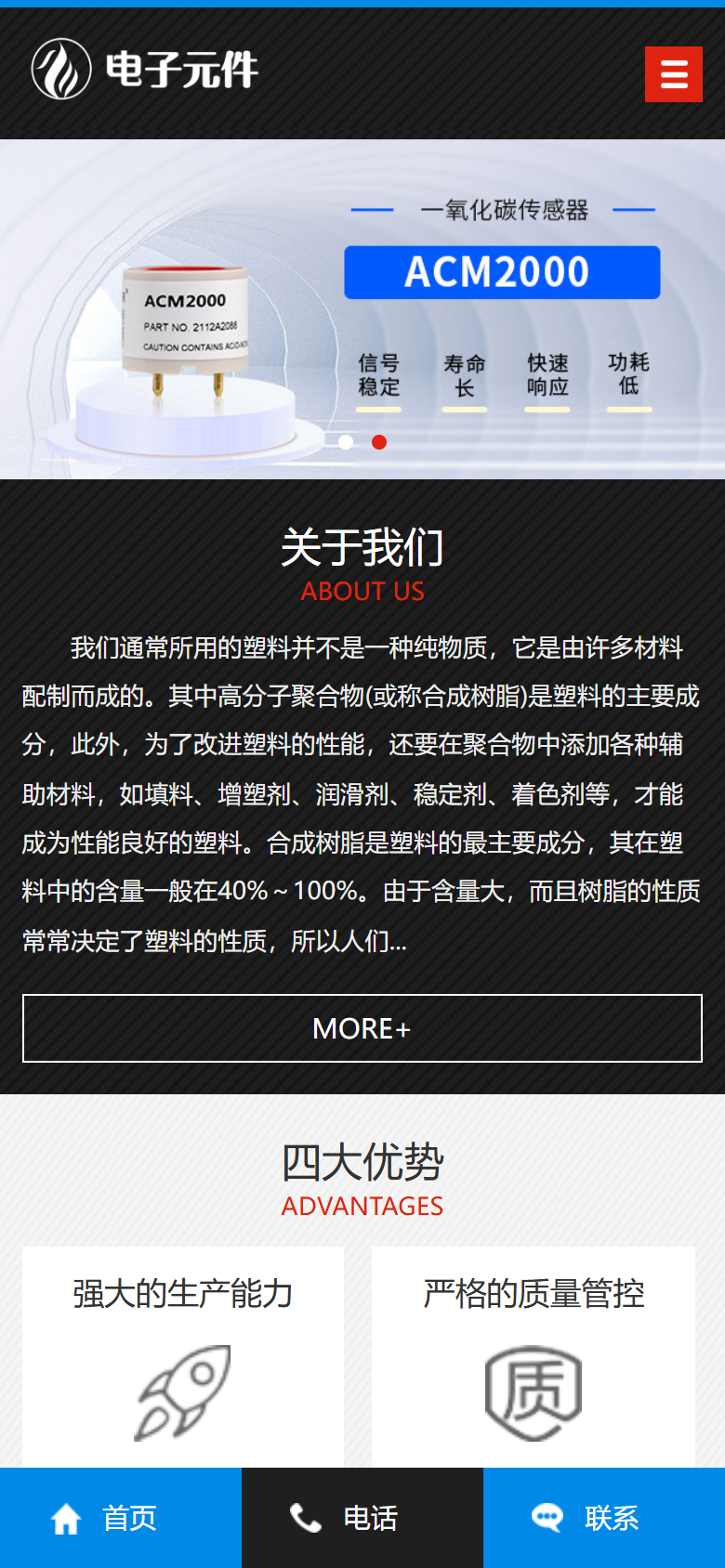 手机端