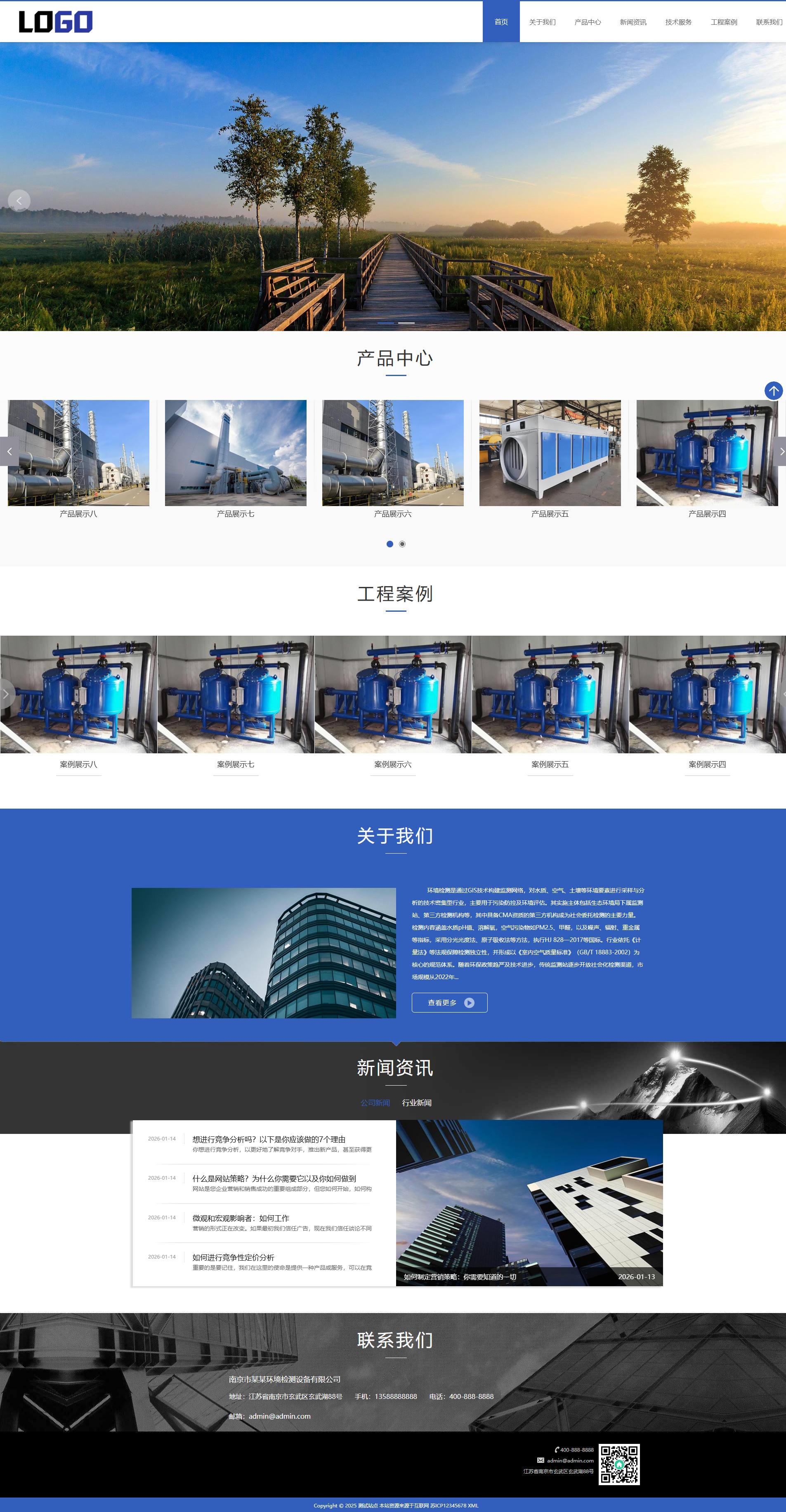 PC端