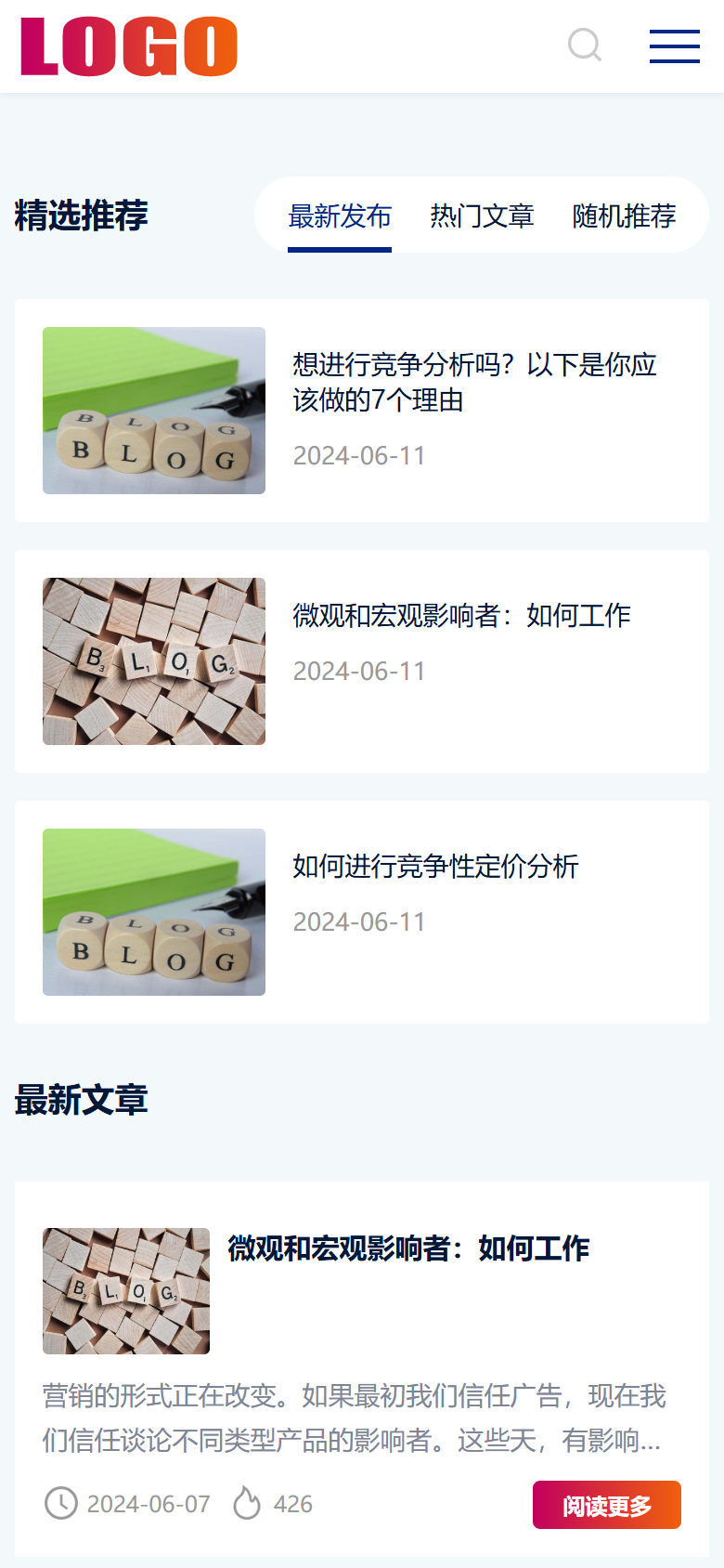手机端
