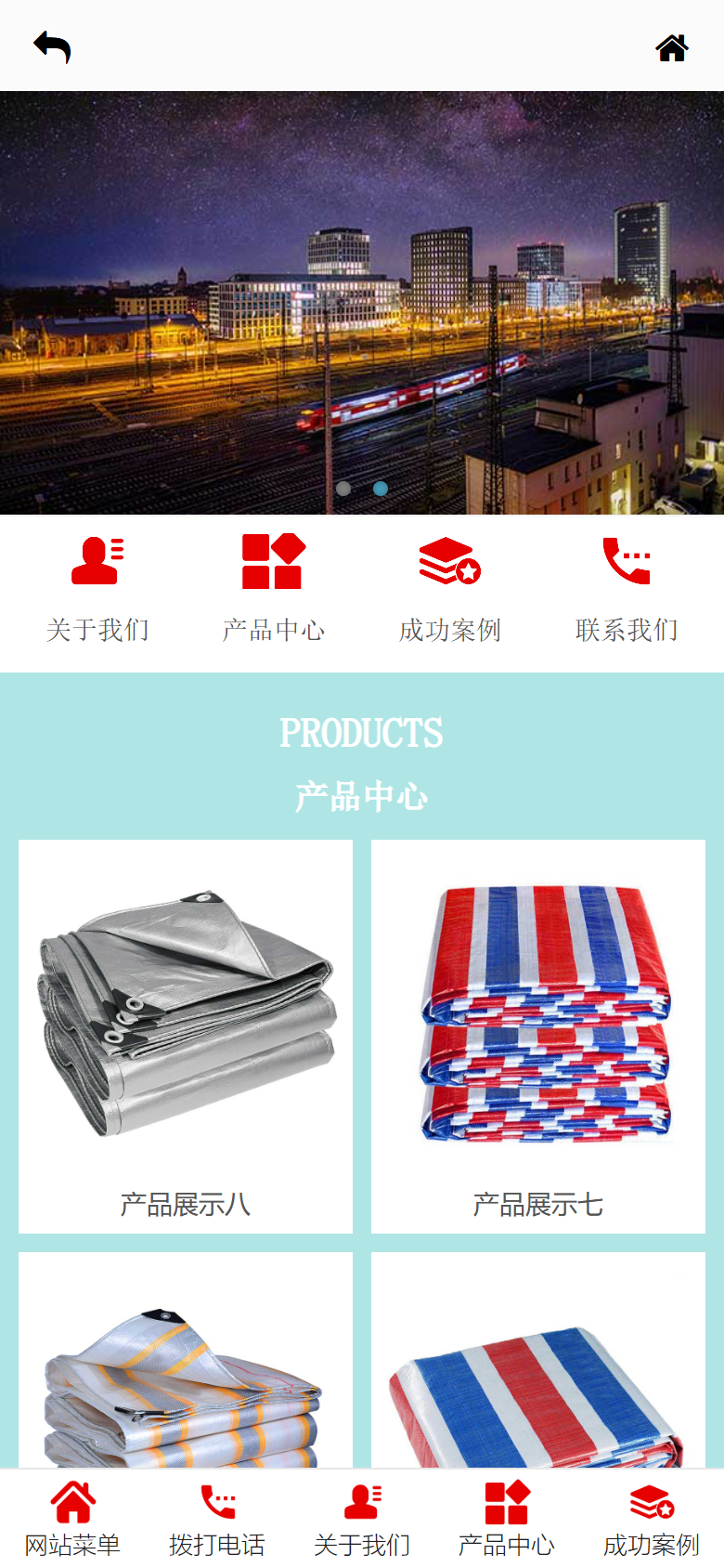 手机端