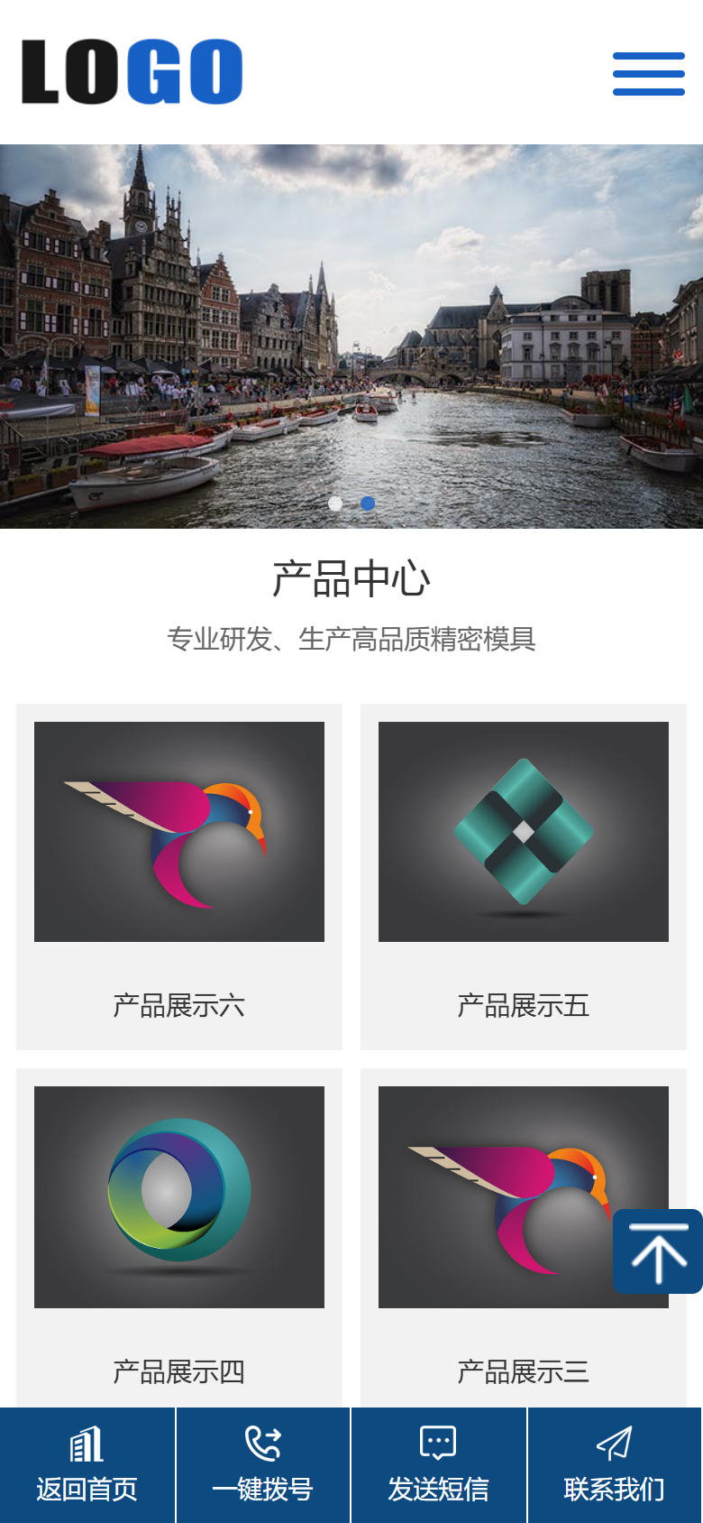 手机端