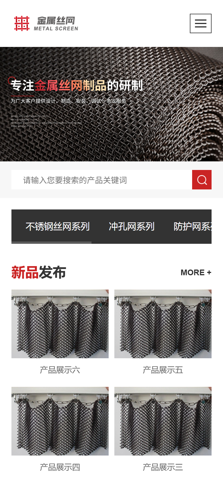 手机端