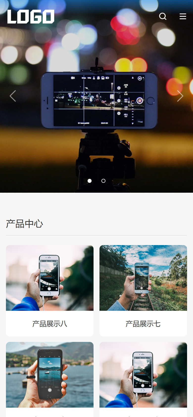 手机端