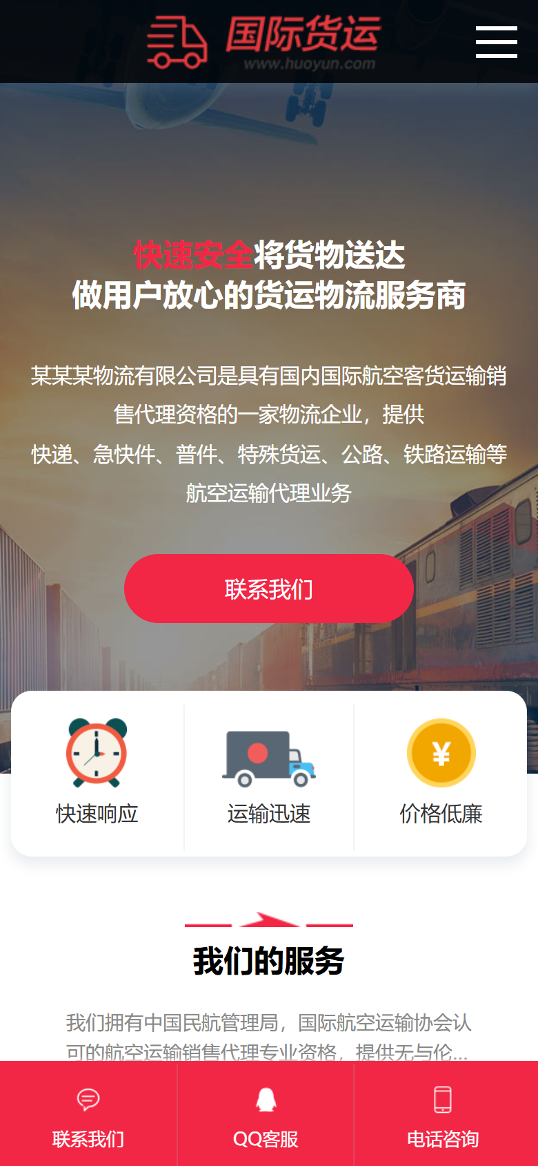 手机端