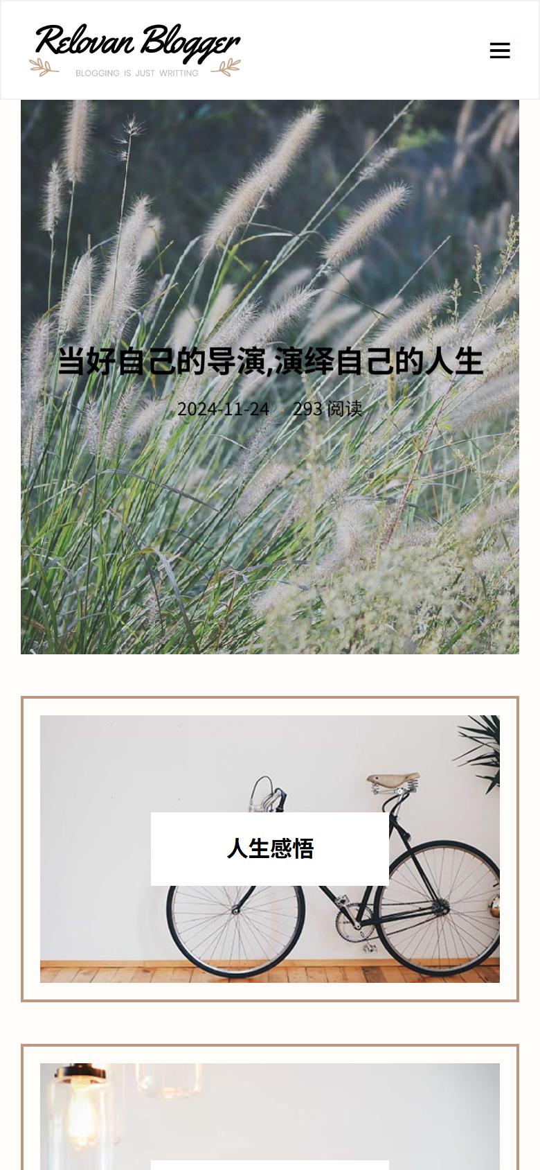 手机端