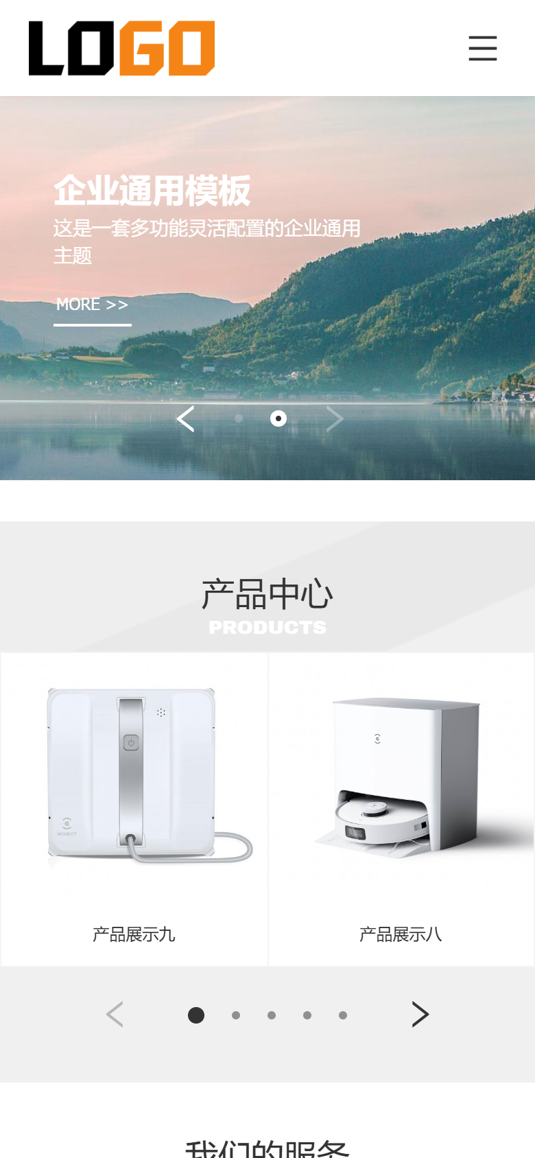 手机端