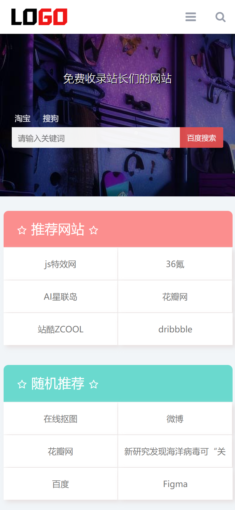 手机端