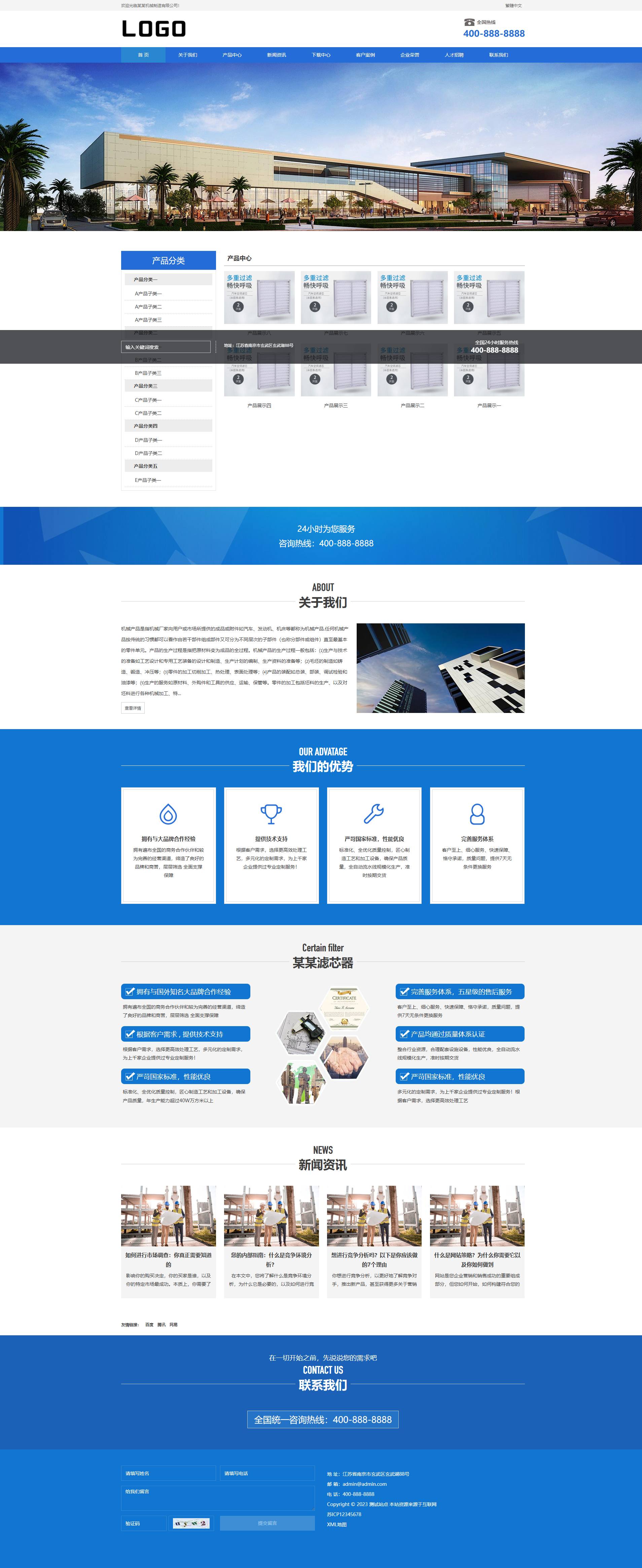 PC端