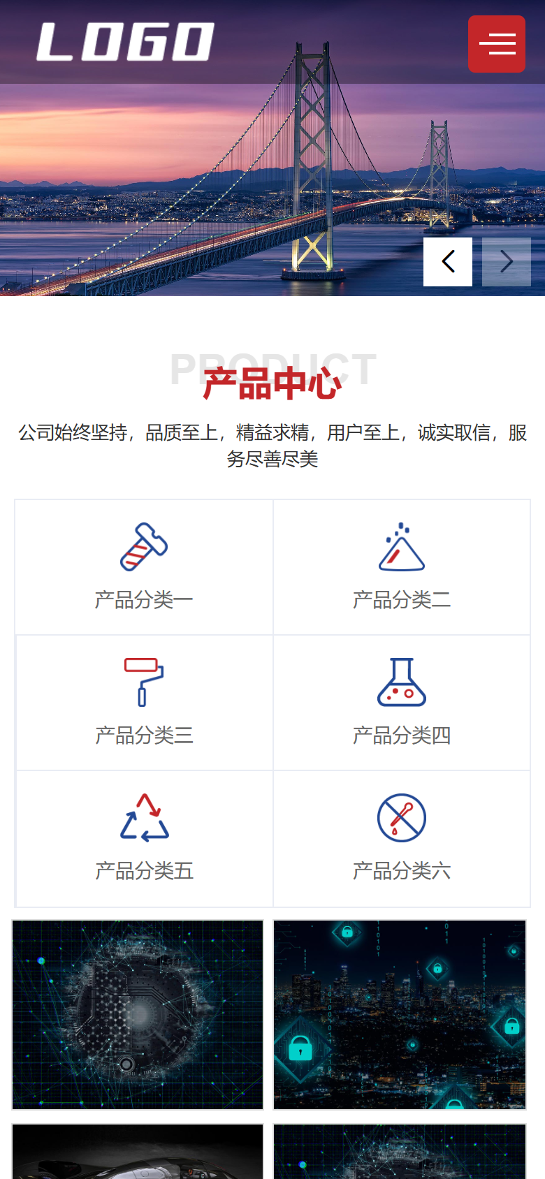 手机端