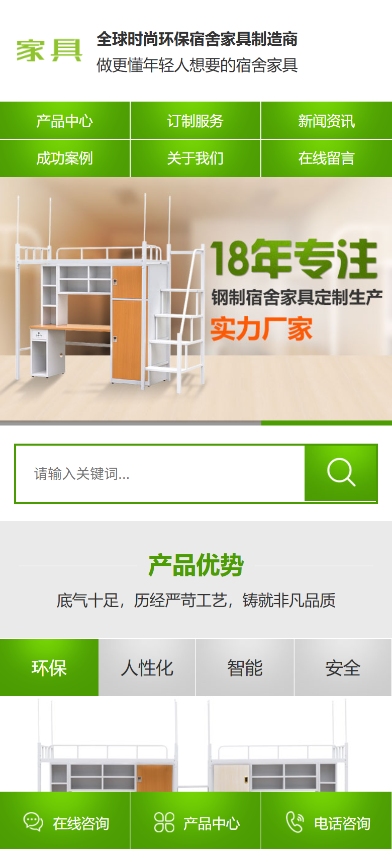 手机端