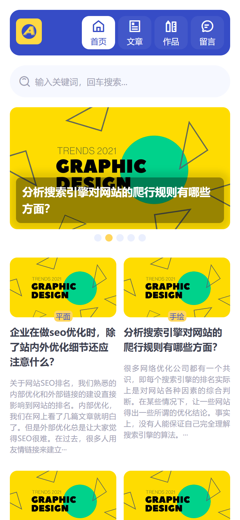 手机端
