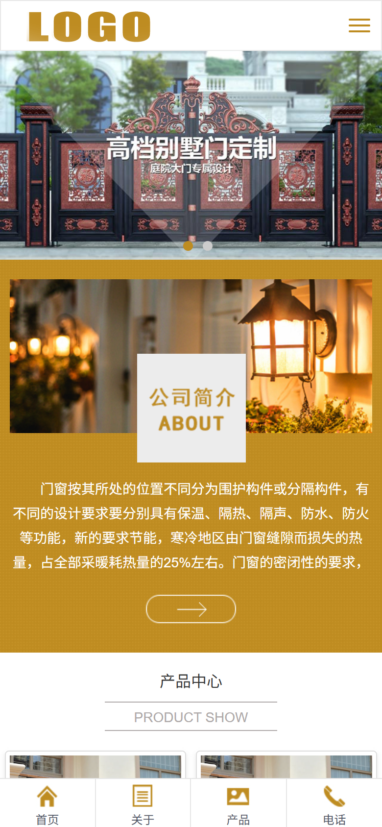 手机端