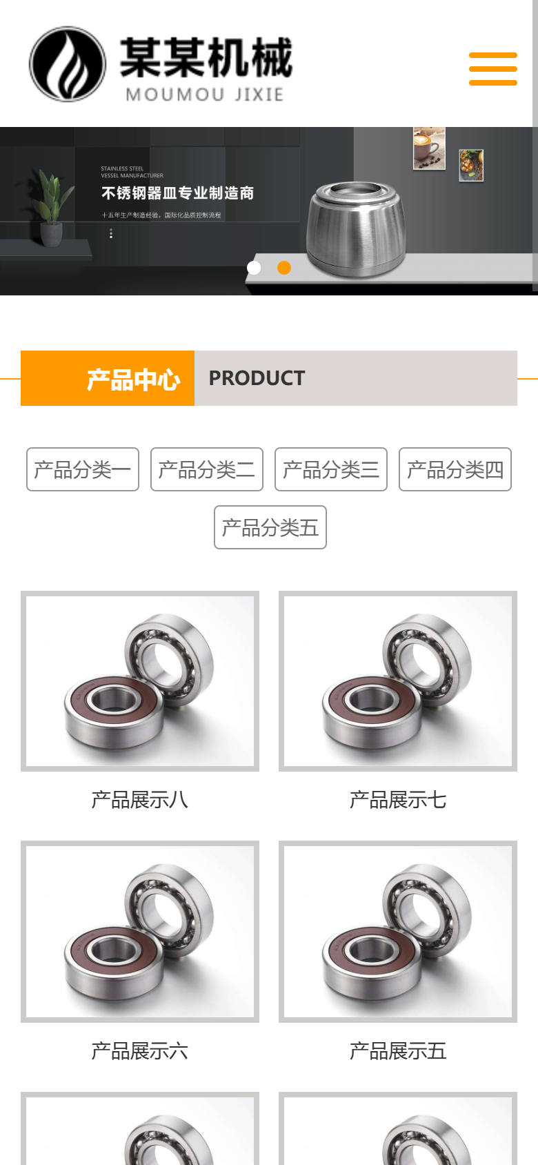 手机端