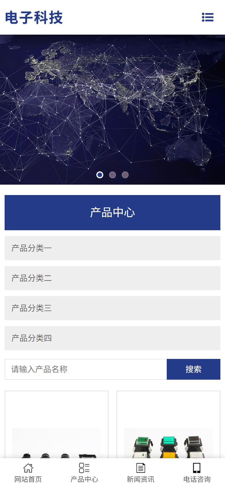 手机端