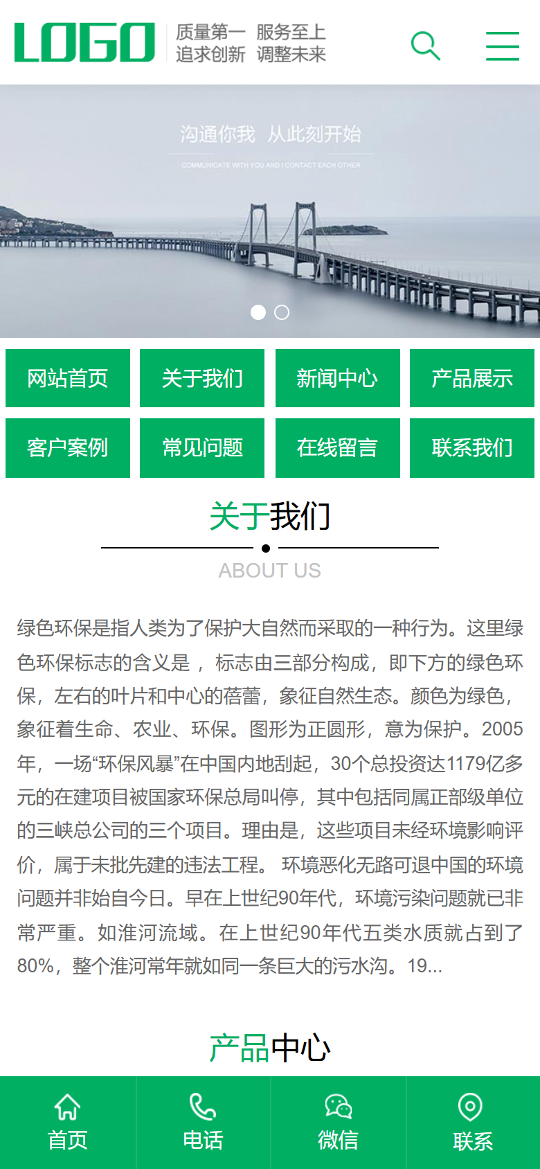 手机端