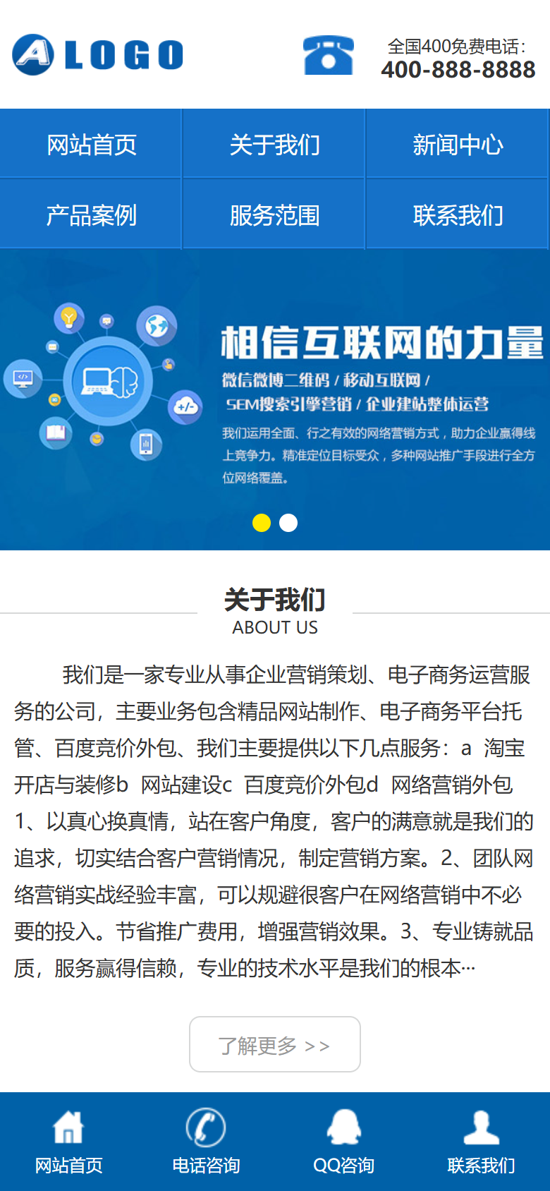 手机端