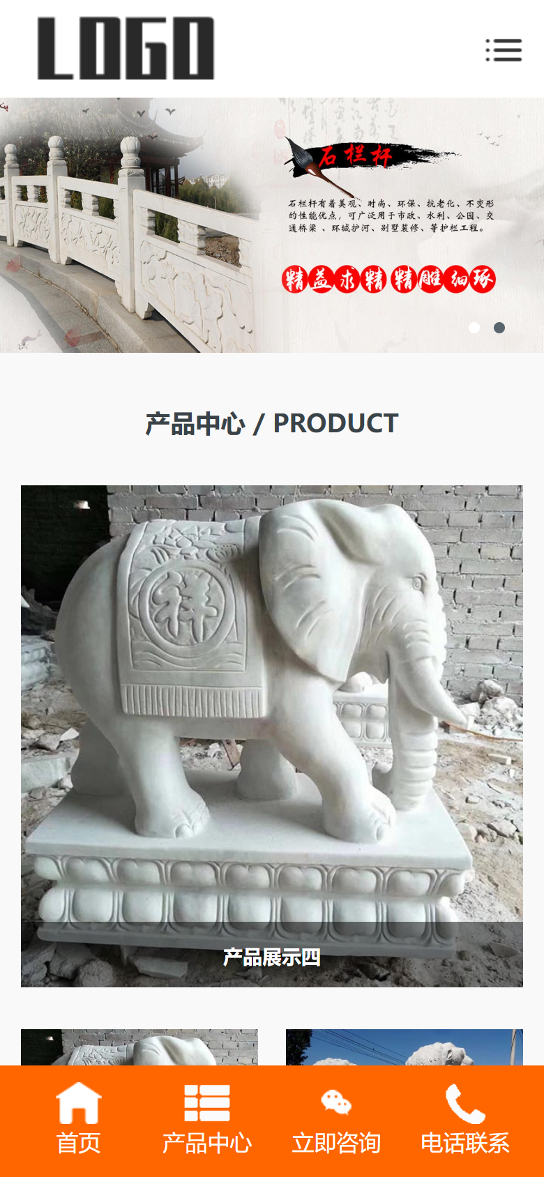 手机端