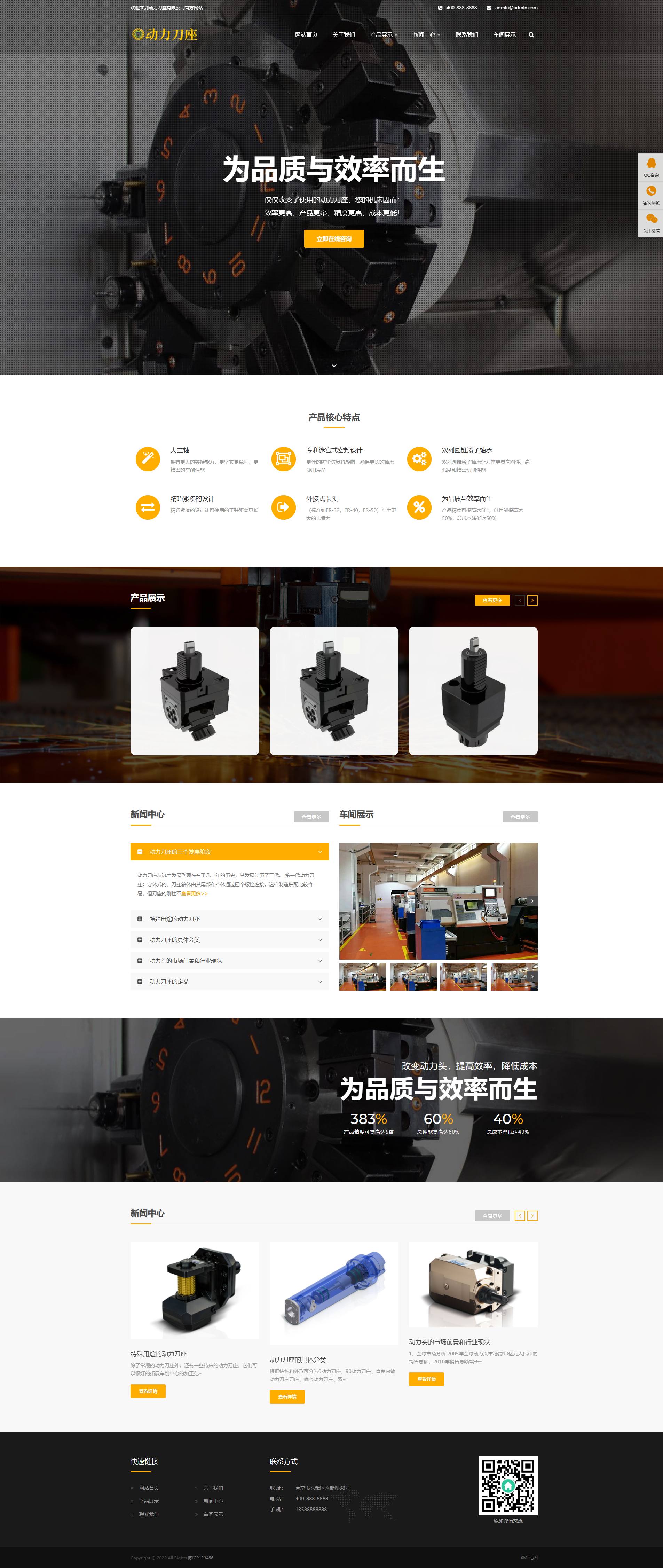 PC端