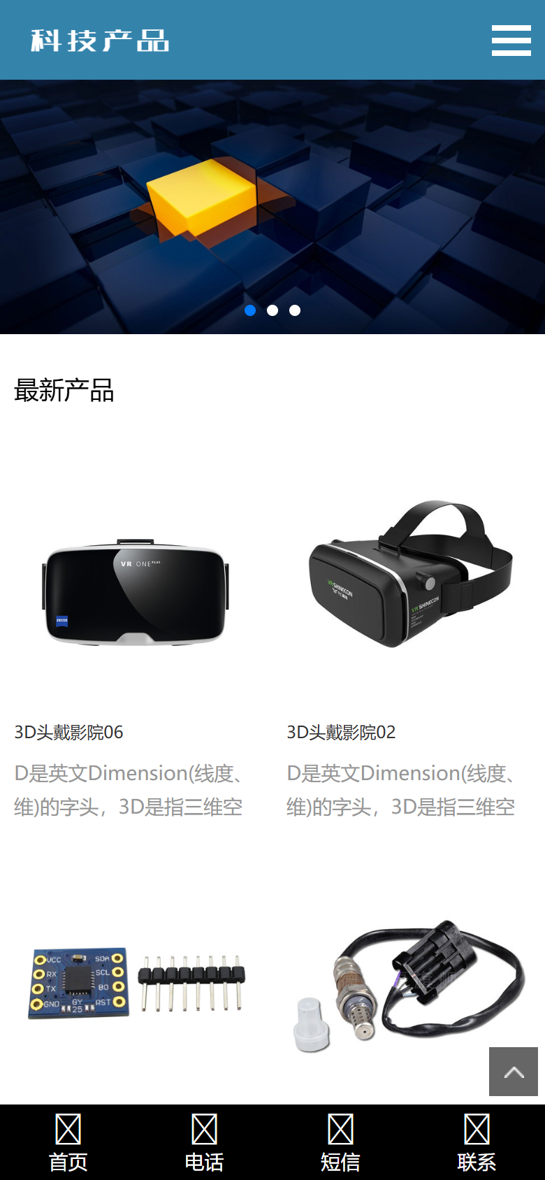 手机端