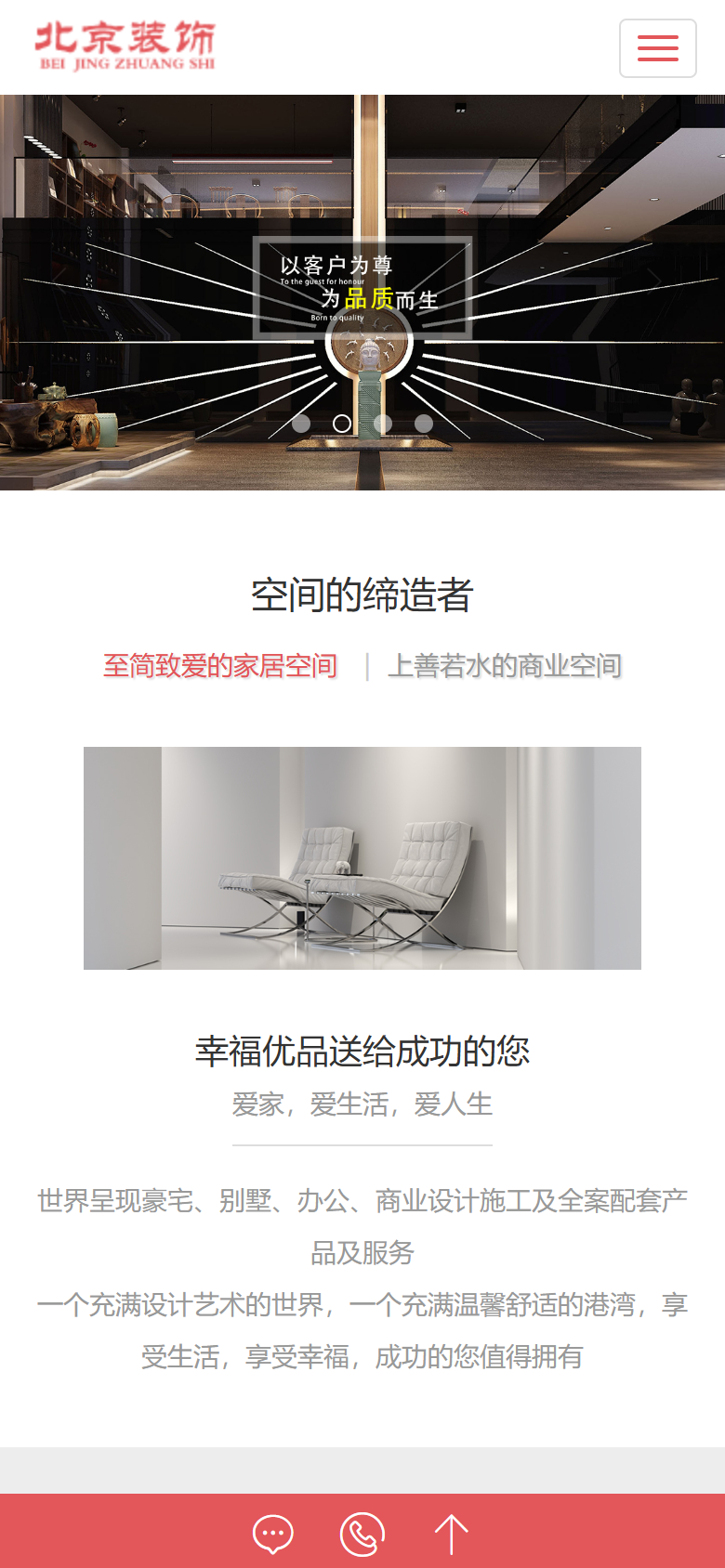 手机端