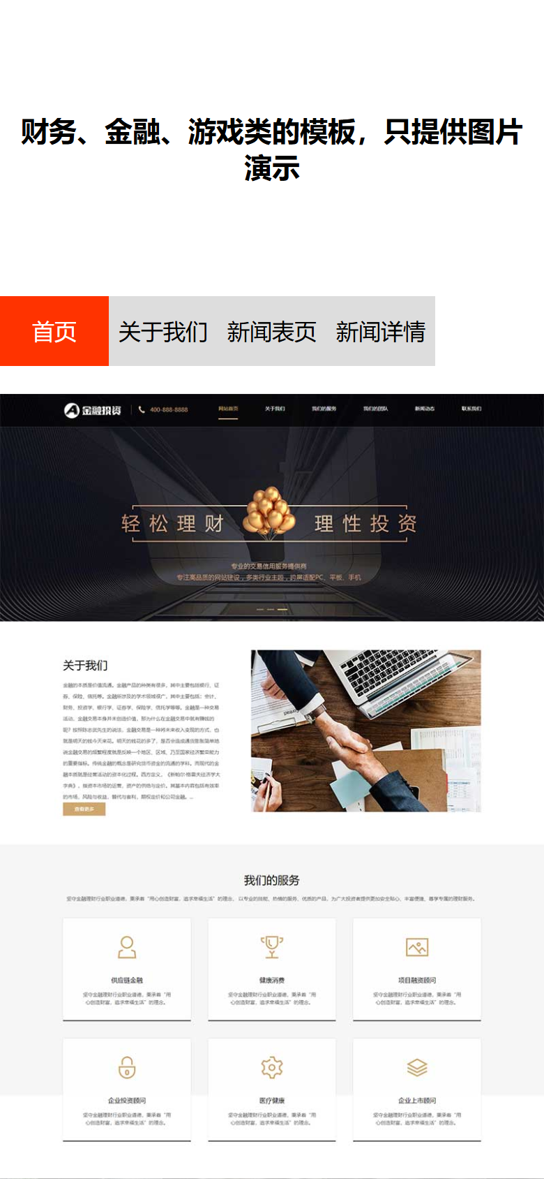 手机端