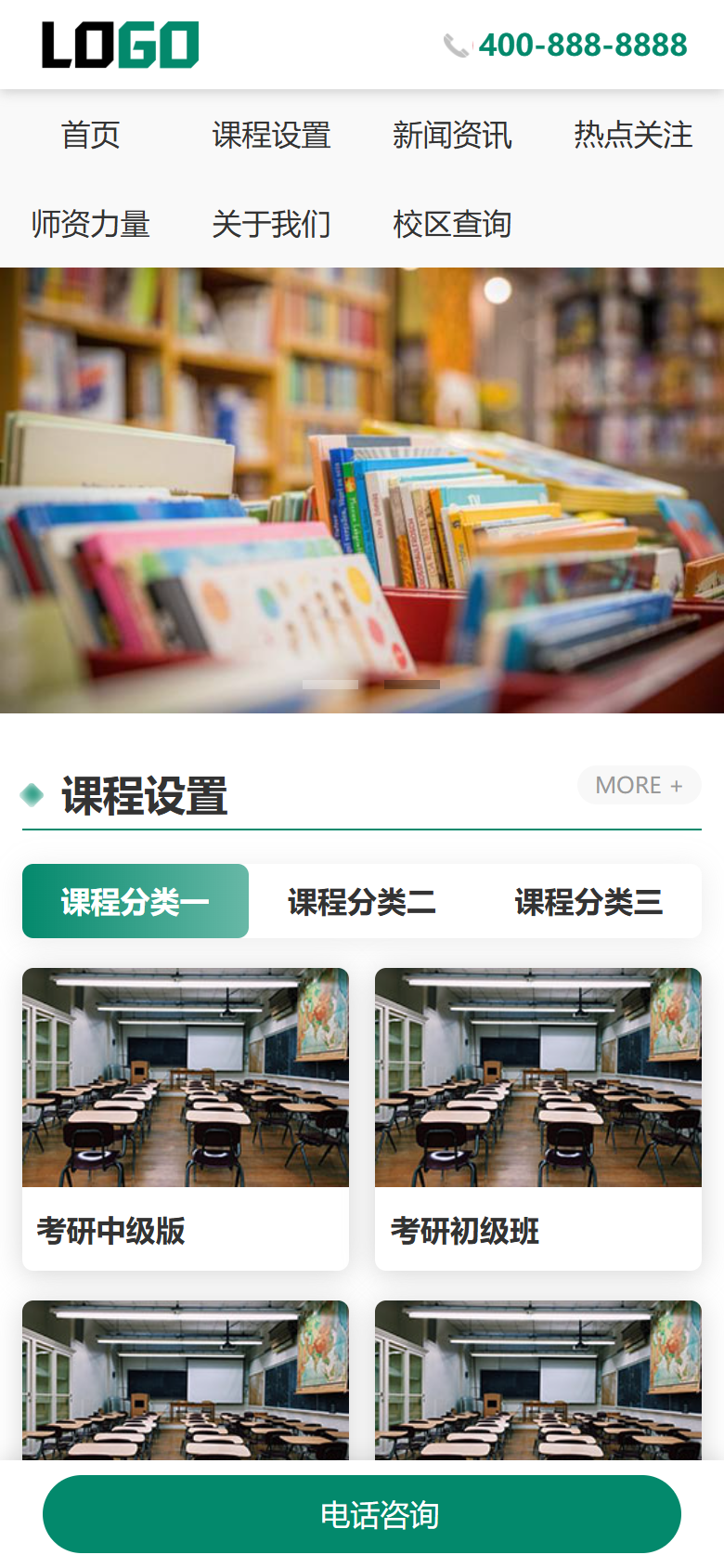 手机端