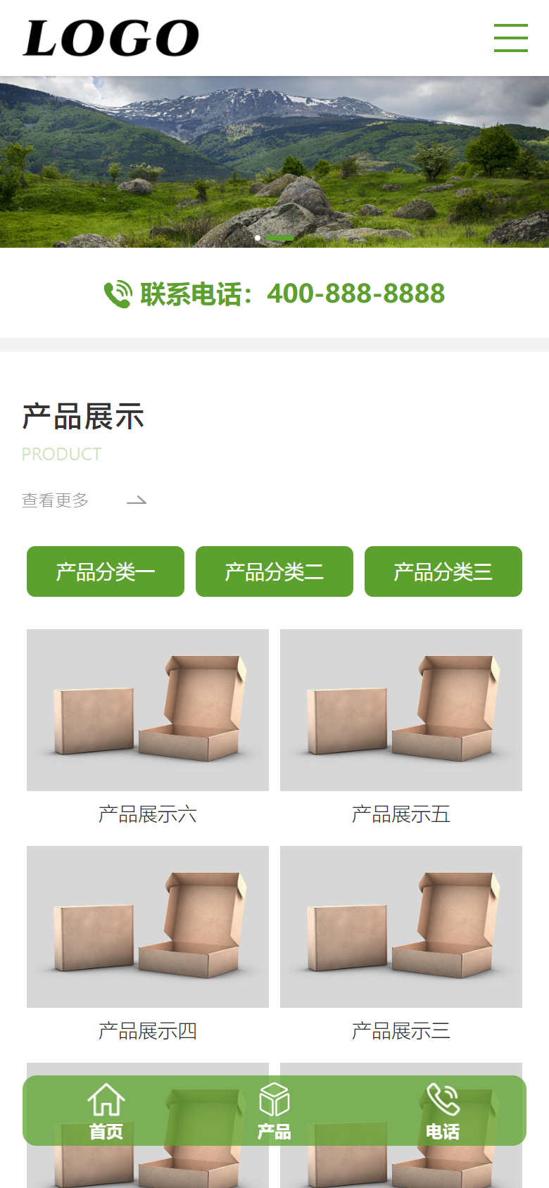 手机端