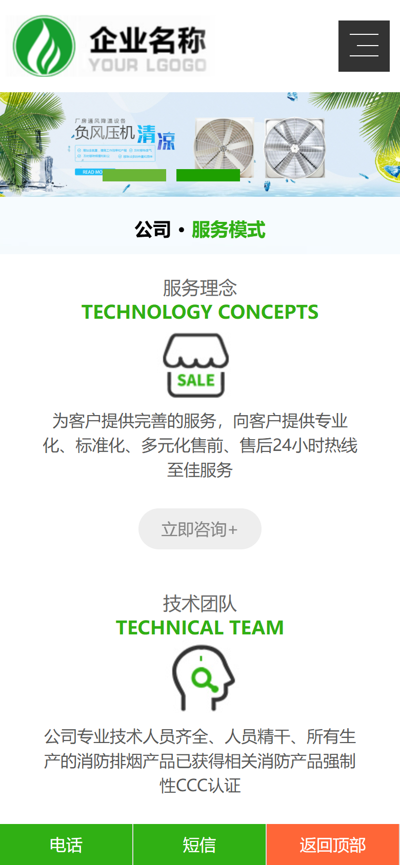 手机端