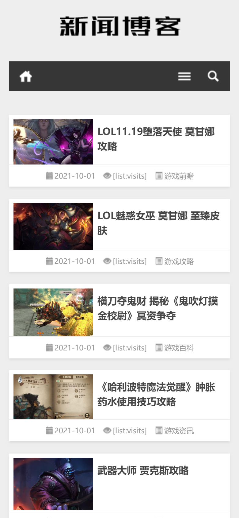手机端