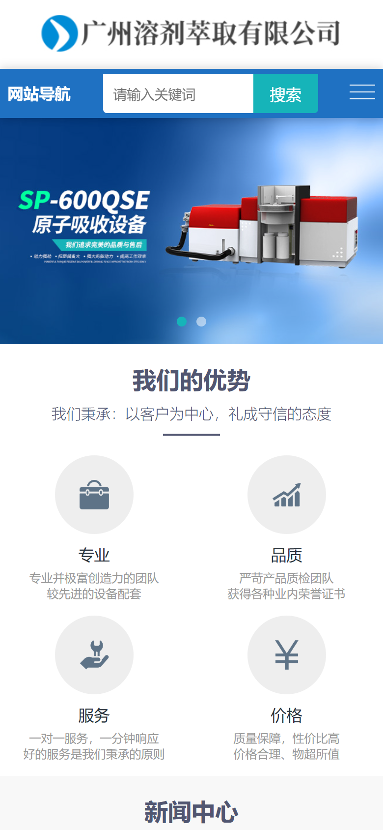 手机端