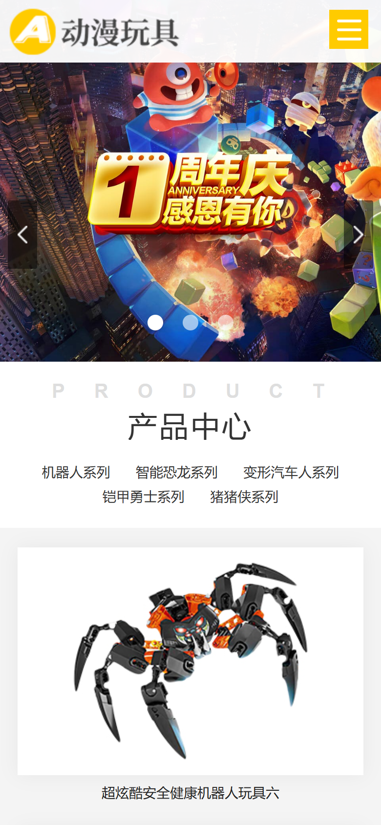 手机端