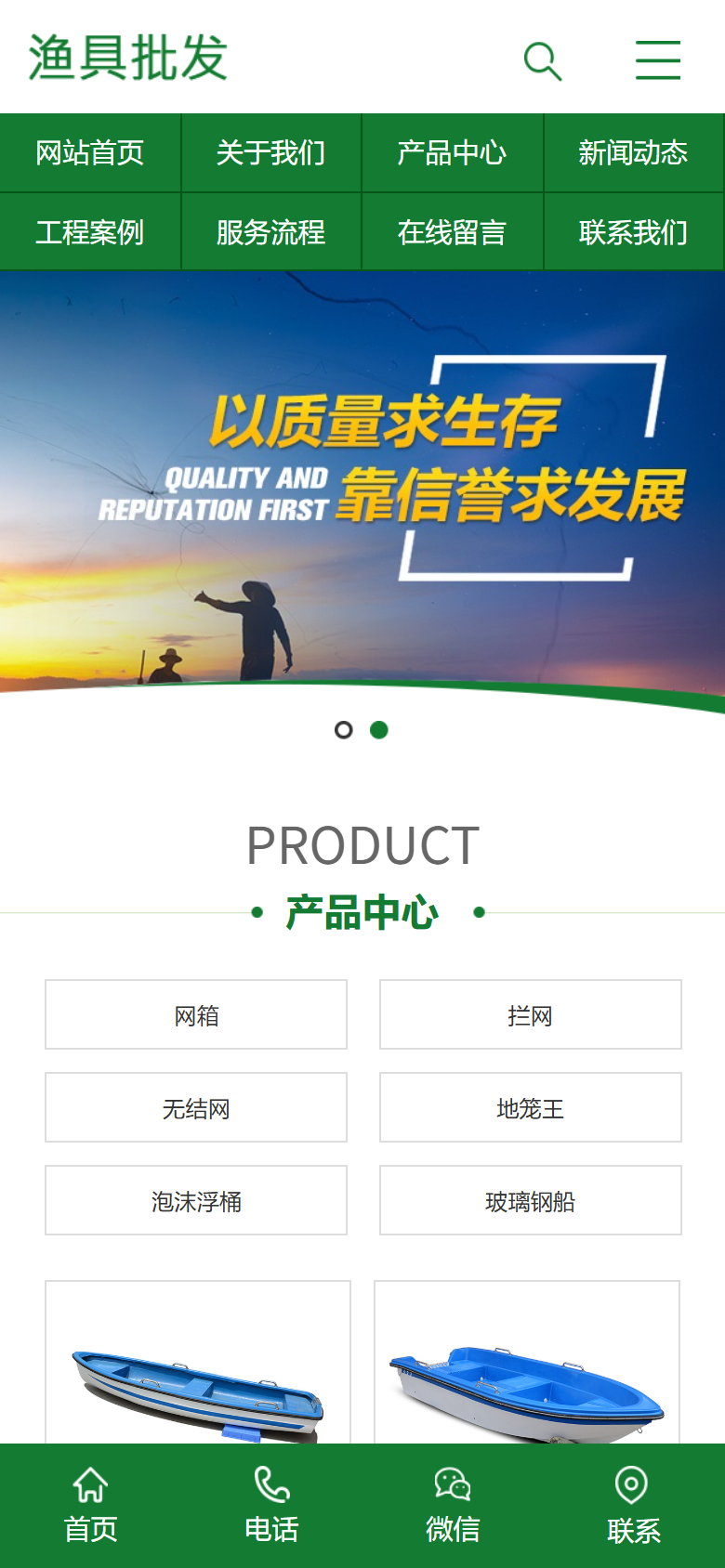 手机端