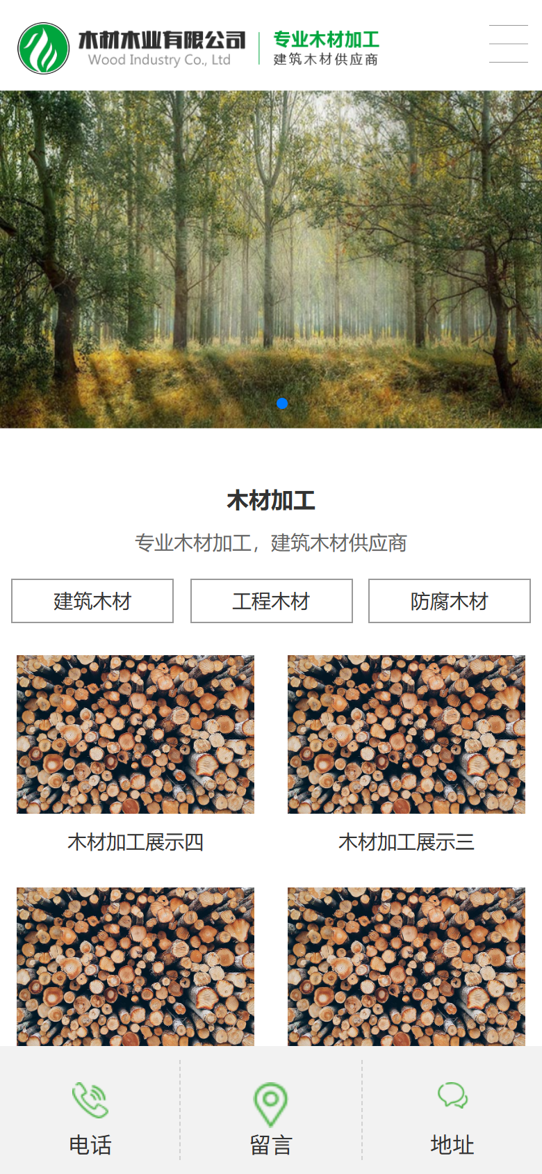手机端