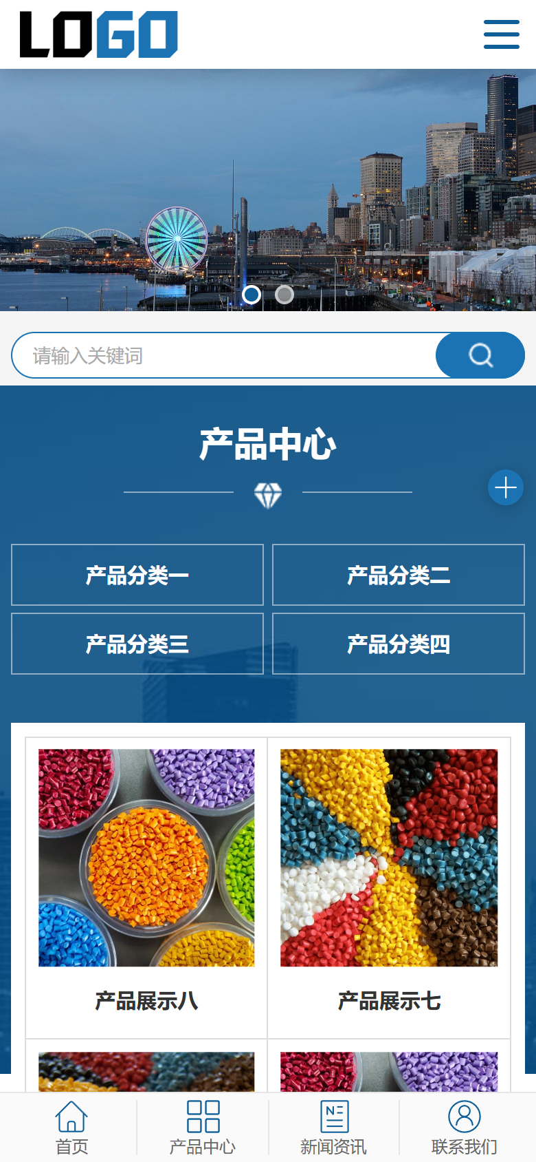 手机端