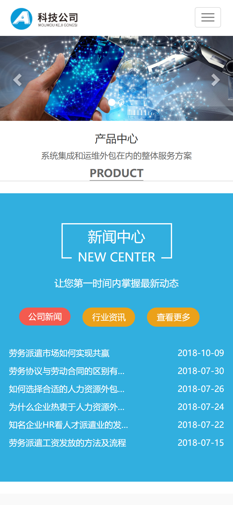 手机端