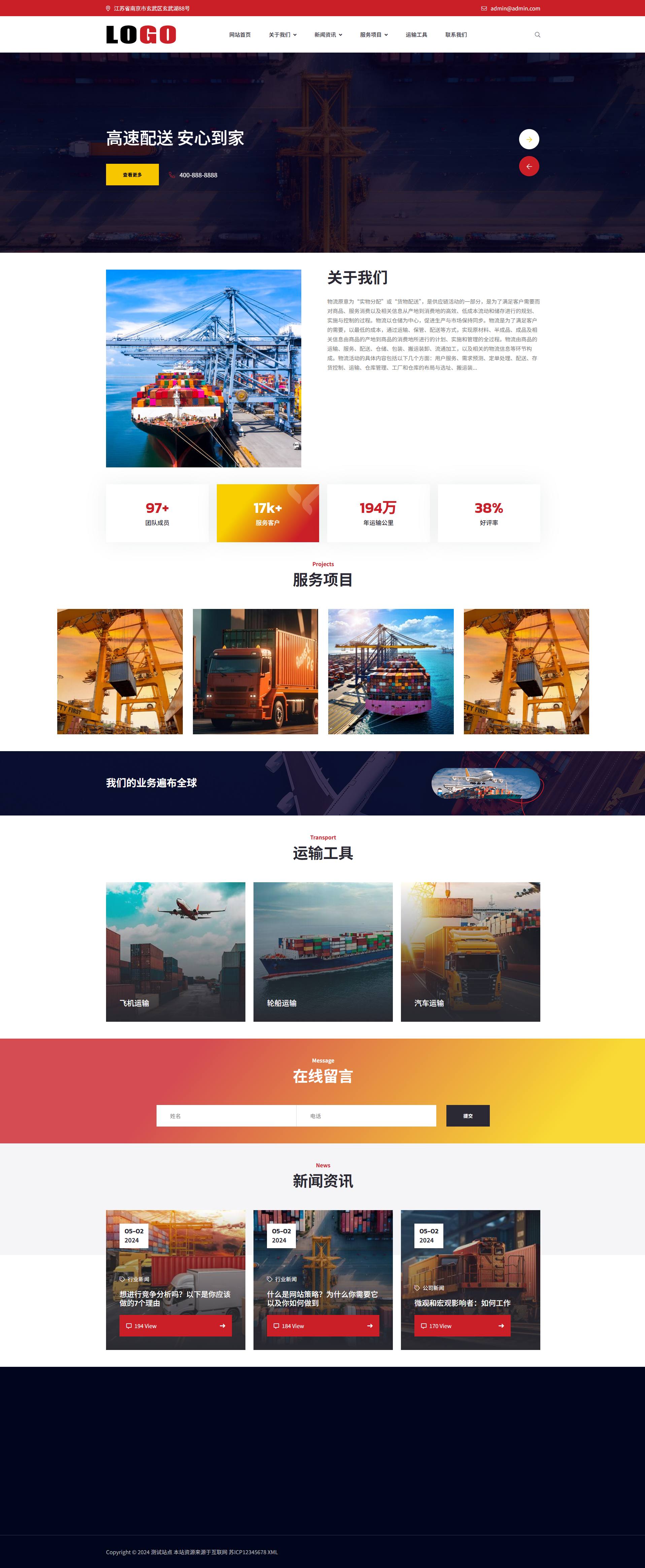 PC端
