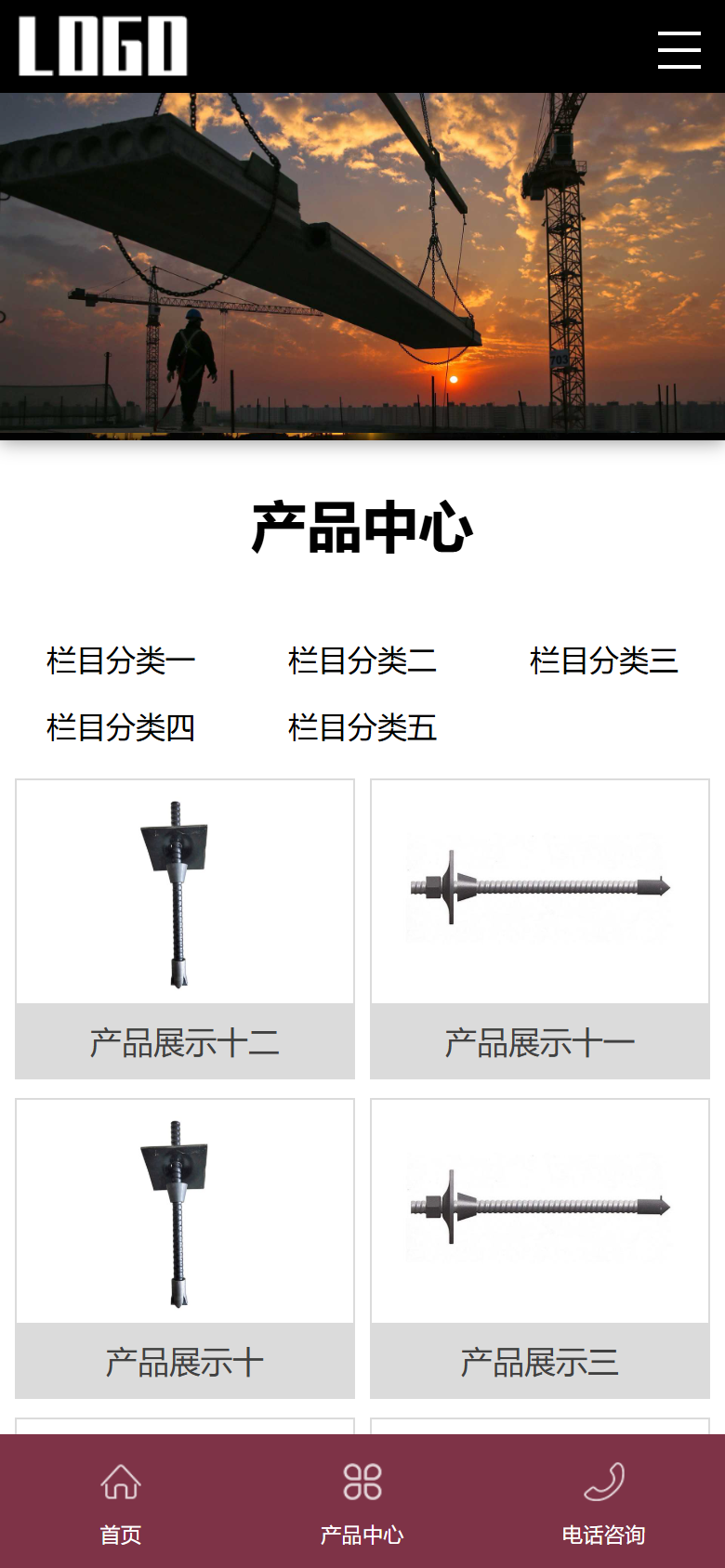 手机端
