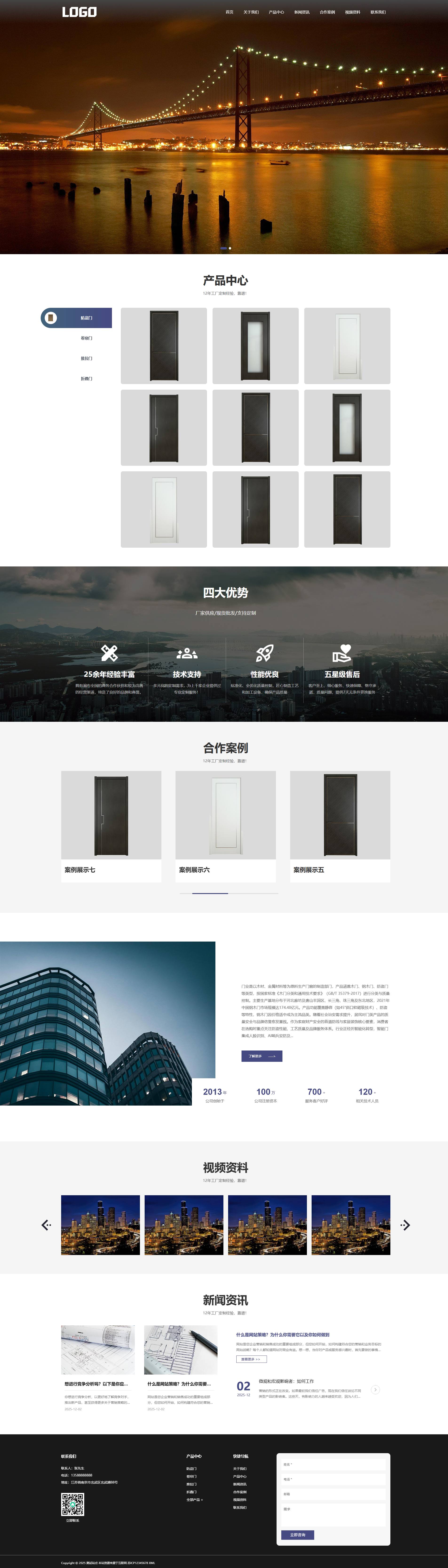 PC端