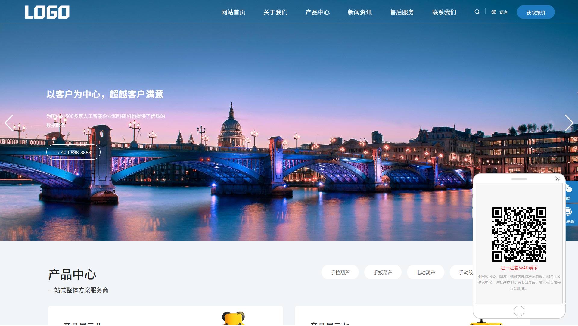 PC端
