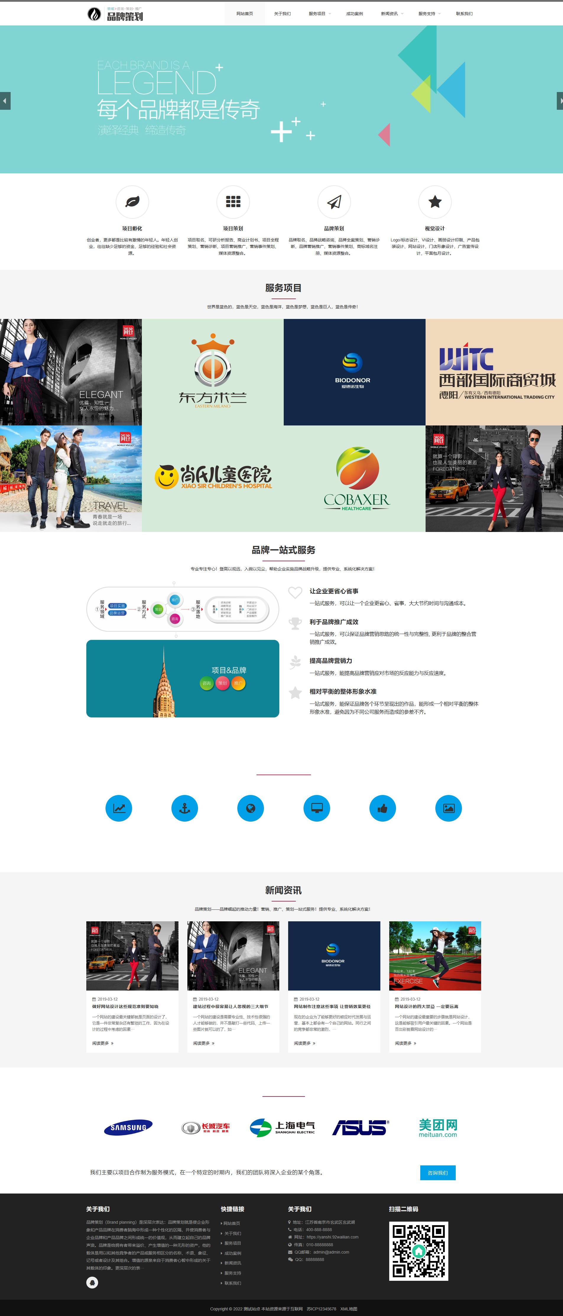 PC端