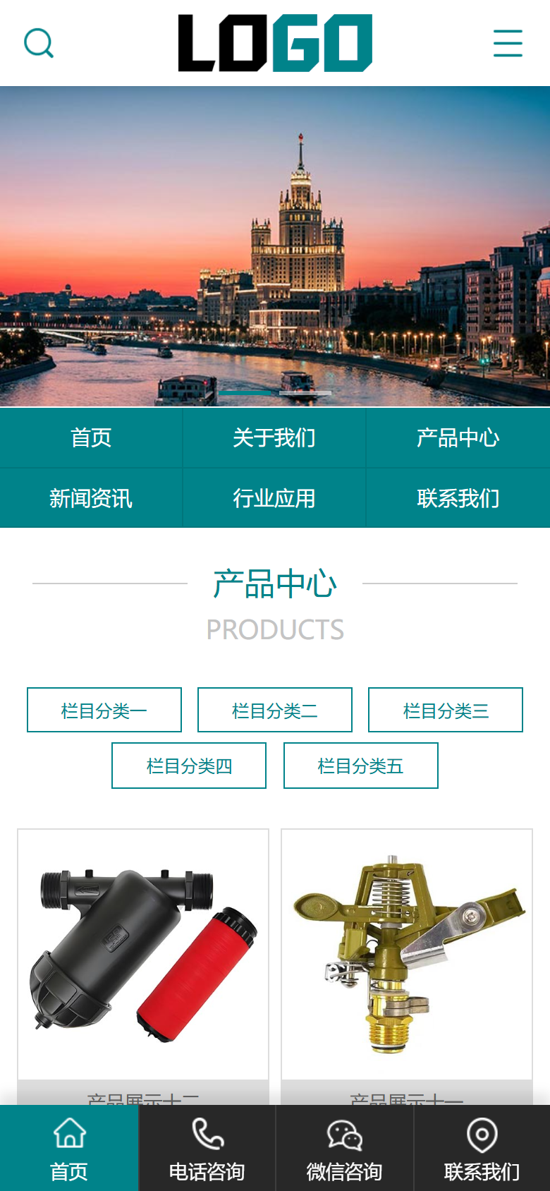 手机端