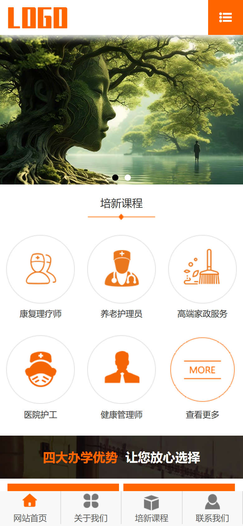 手机端