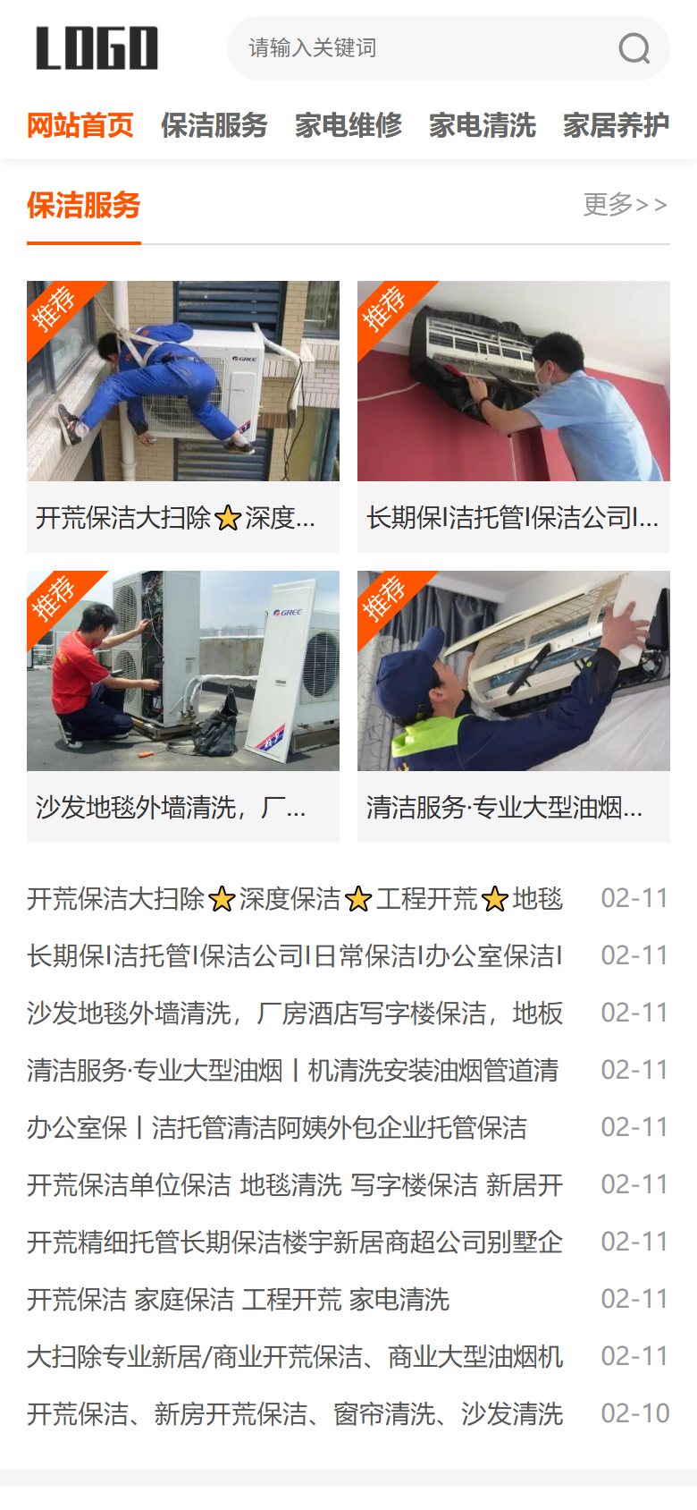 手机端