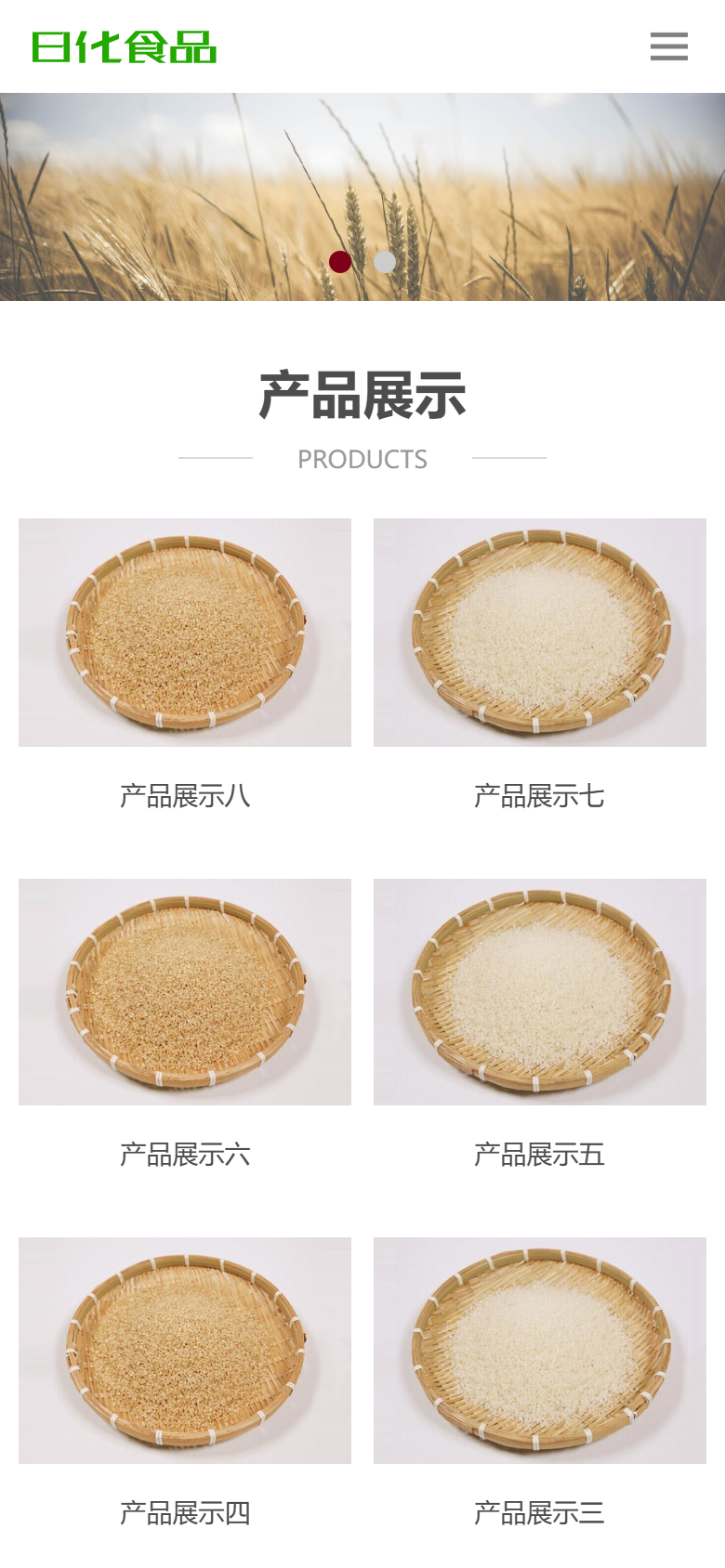 手机端