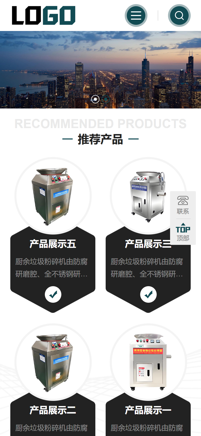 手机端