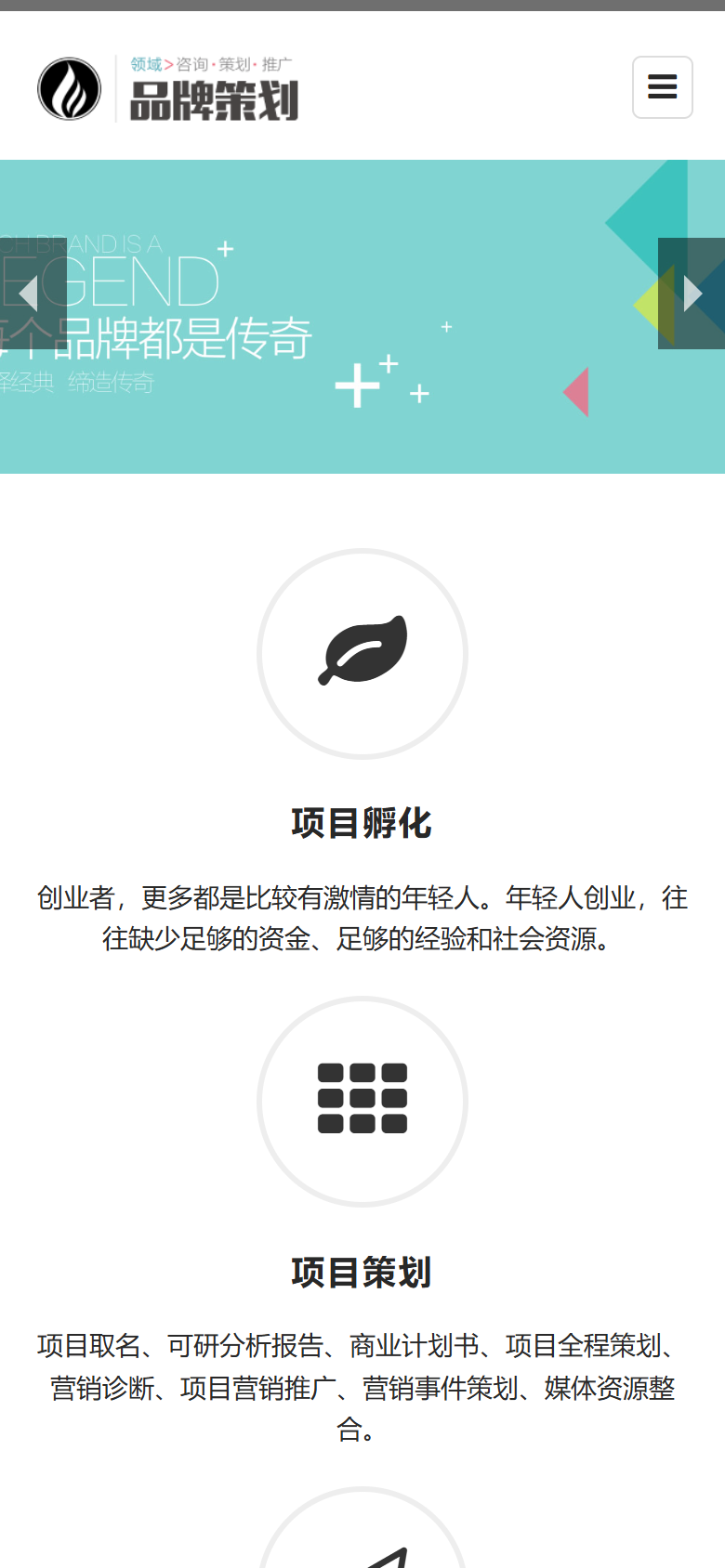 手机端