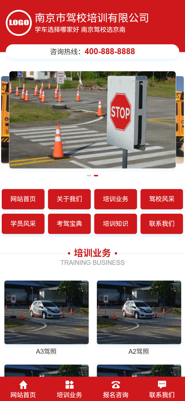 手机端